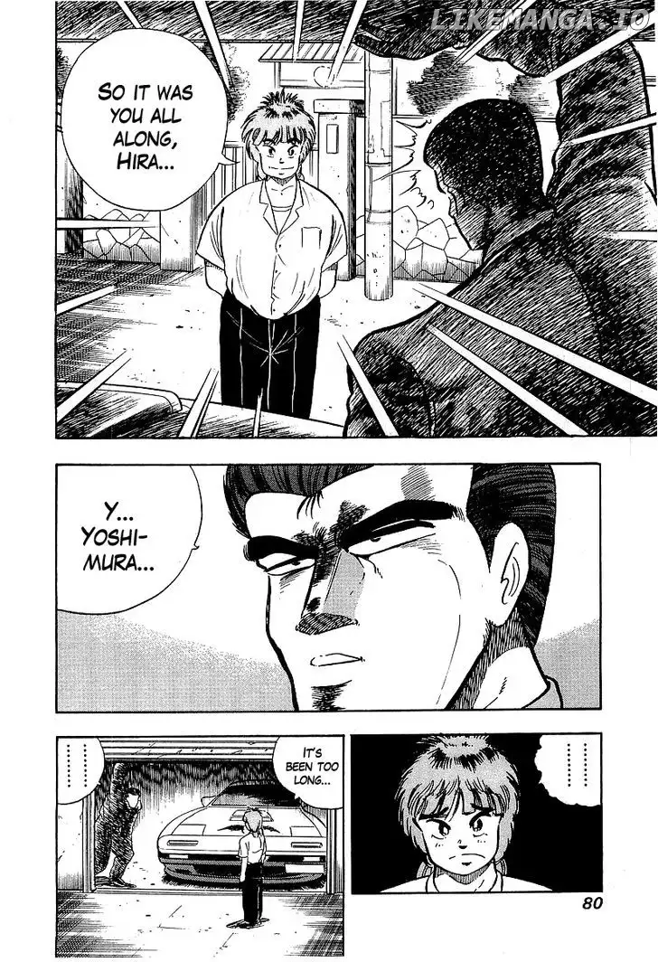Osu!! Karatebu Chapter 93 page 8