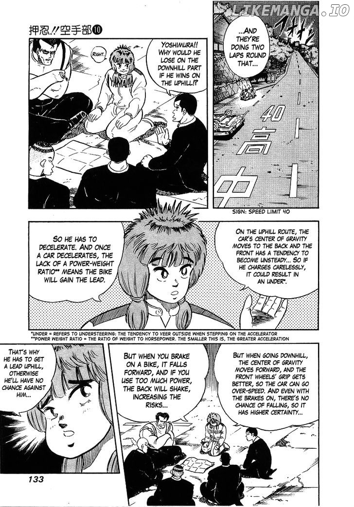 Osu!! Karatebu Chapter 96 page 4