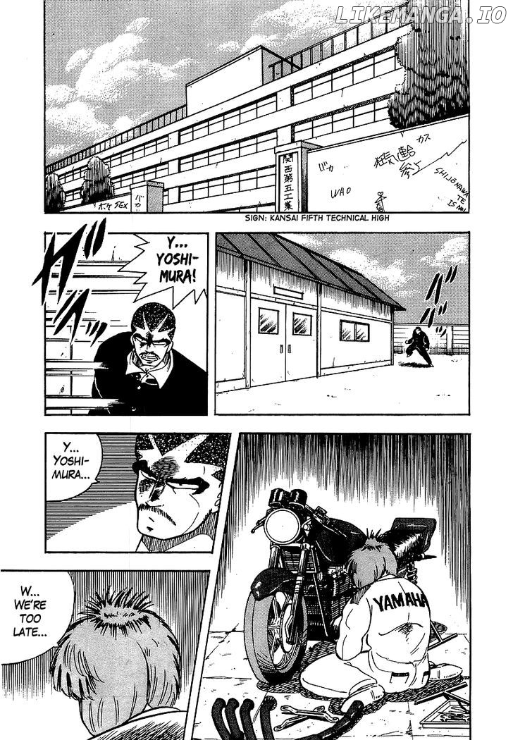 Osu!! Karatebu Chapter 94 page 12