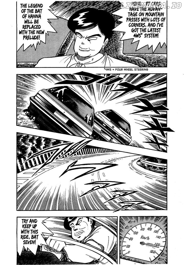 Osu!! Karatebu Chapter 94 page 8