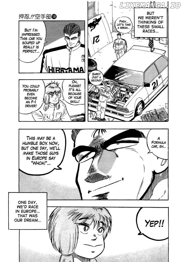 Osu!! Karatebu Chapter 93 page 11
