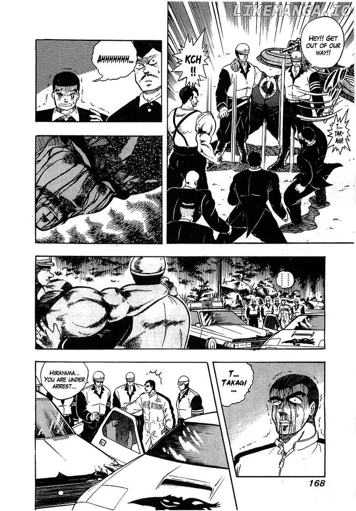 Osu!! Karatebu Chapter 98 page 4