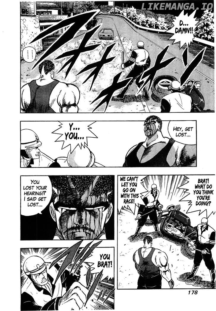 Osu!! Karatebu Chapter 98 page 14