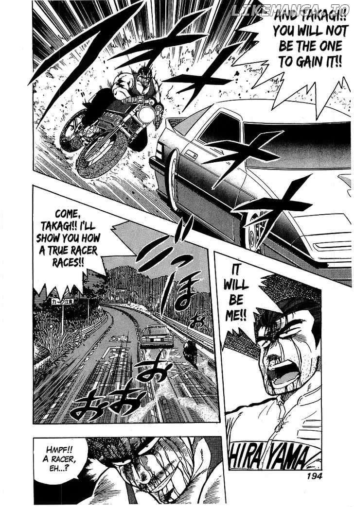 Osu!! Karatebu Chapter 99 page 12