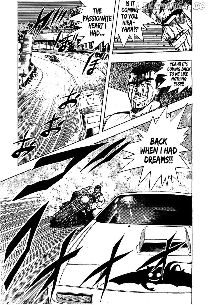 Osu!! Karatebu Chapter 99 page 7