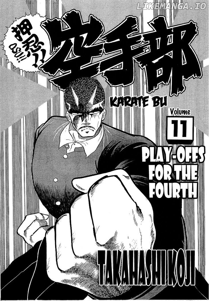 Osu!! Karatebu Chapter 101 page 6