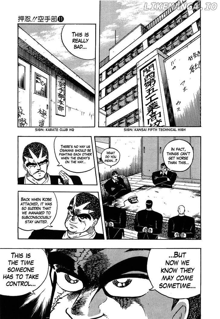 Osu!! Karatebu Chapter 102 page 17