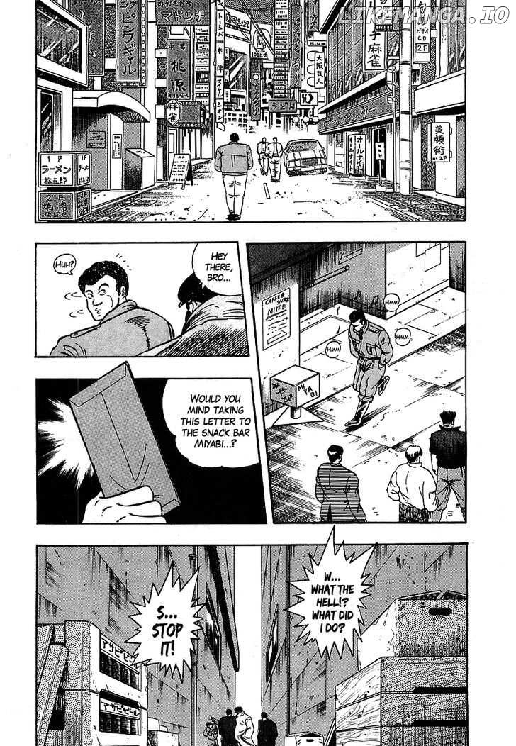 Osu!! Karatebu Chapter 102 page 2