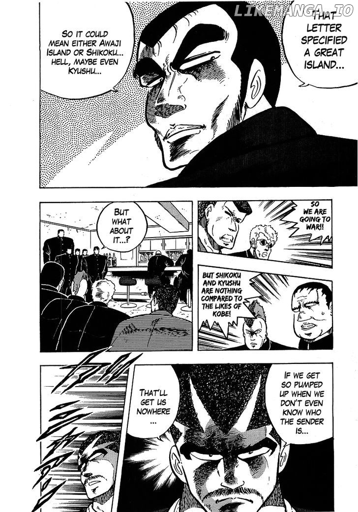 Osu!! Karatebu Chapter 102 page 6