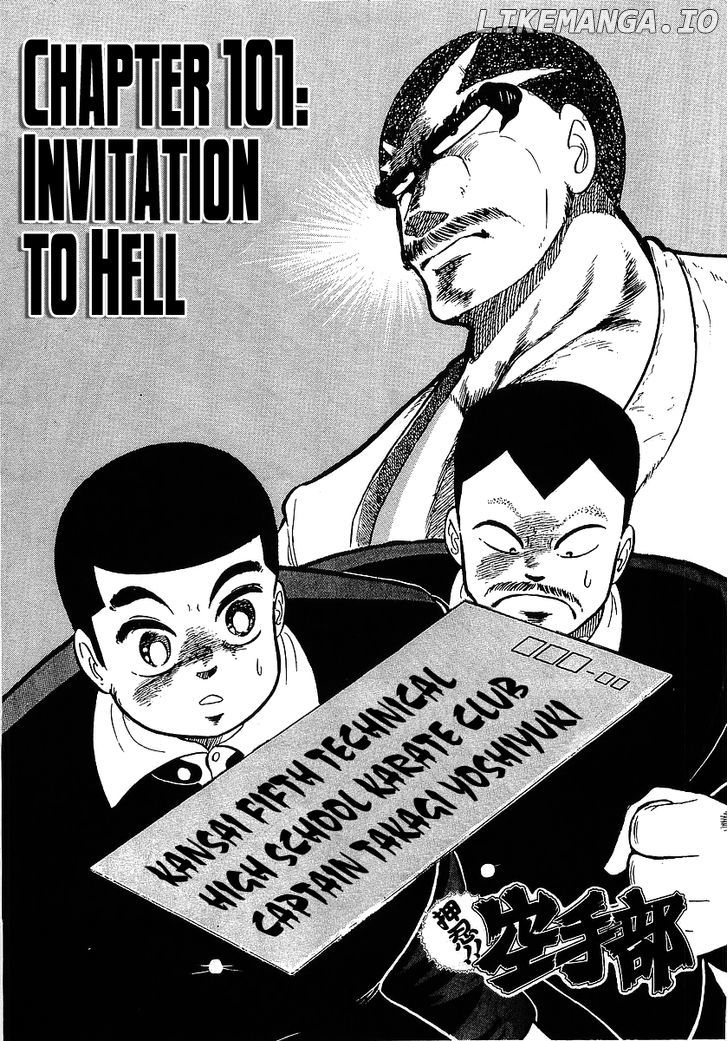 Osu!! Karatebu Chapter 101 page 9