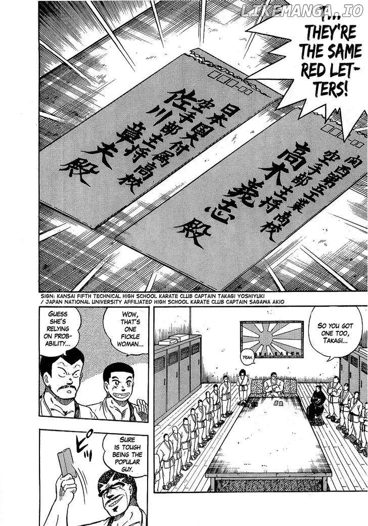 Osu!! Karatebu Chapter 101 page 12