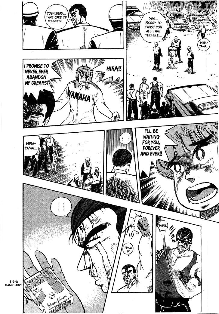 Osu!! Karatebu Chapter 100 page 16