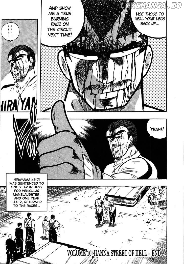 Osu!! Karatebu Chapter 100 page 17