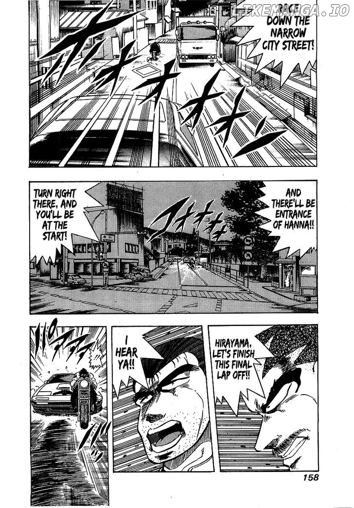 Osu!! Karatebu Chapter 97 page 12