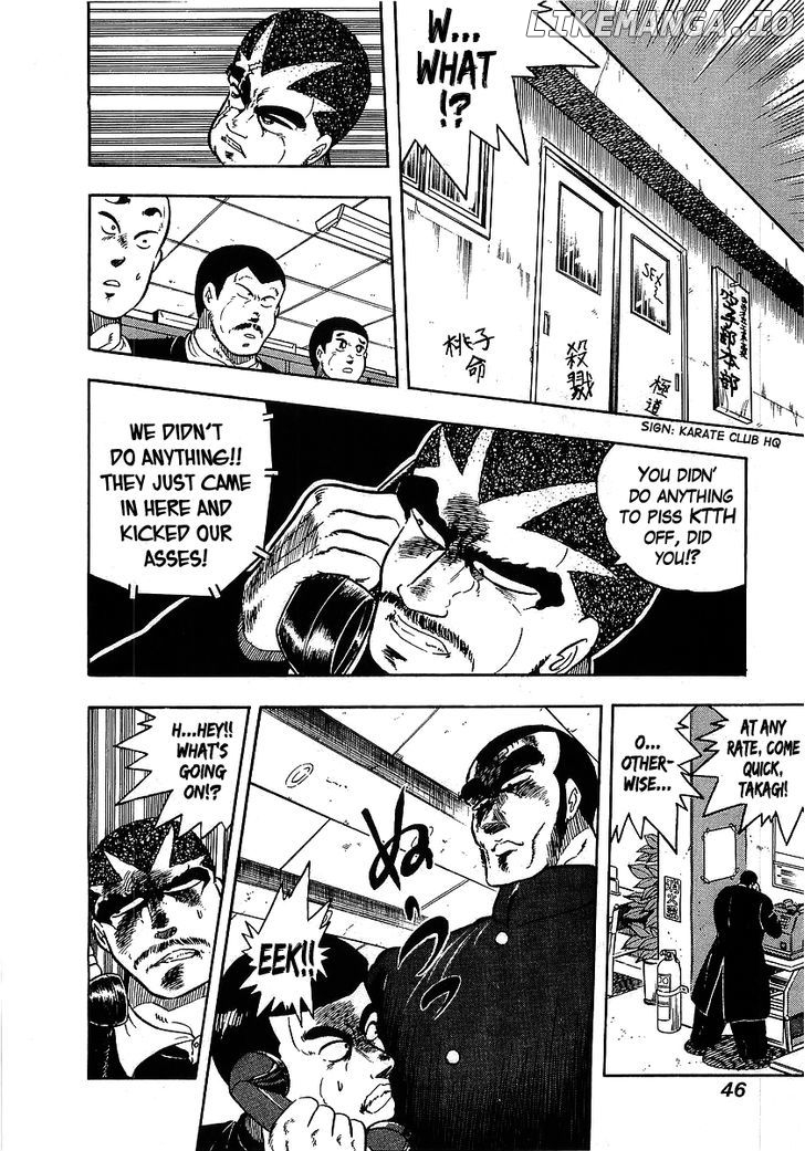 Osu!! Karatebu Chapter 103 page 3