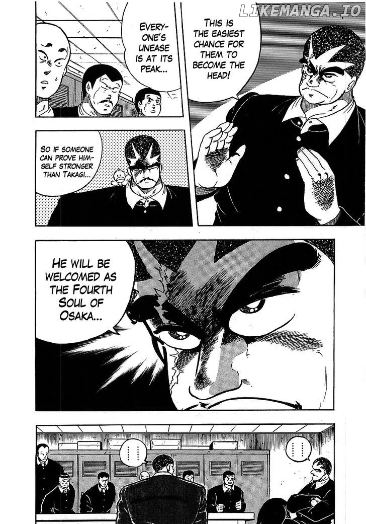 Osu!! Karatebu Chapter 103 page 7
