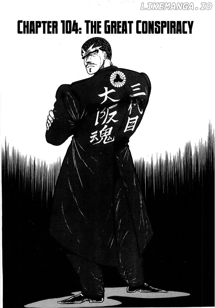 Osu!! Karatebu Chapter 104 page 1