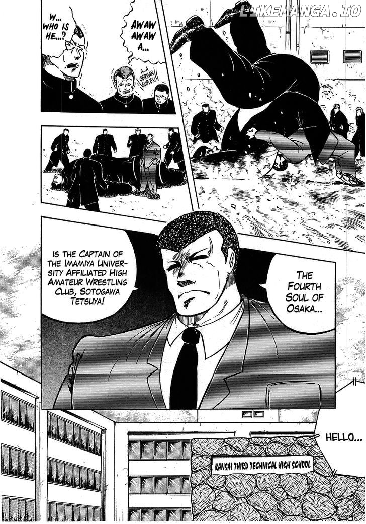 Osu!! Karatebu Chapter 103 page 15
