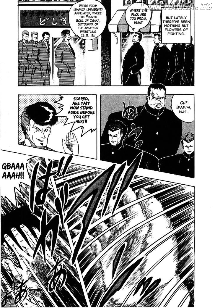 Osu!! Karatebu Chapter 104 page 3