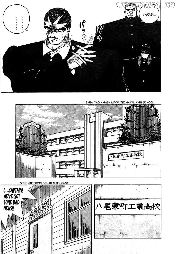 Osu!! Karatebu Chapter 105 page 17