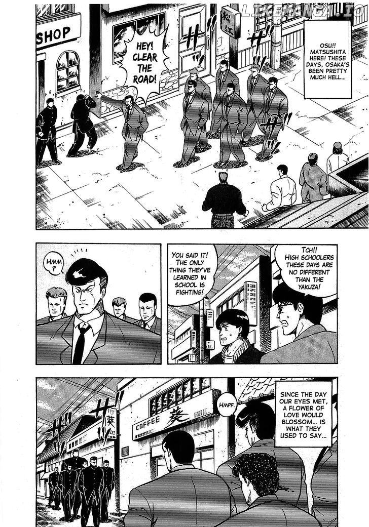 Osu!! Karatebu Chapter 104 page 2