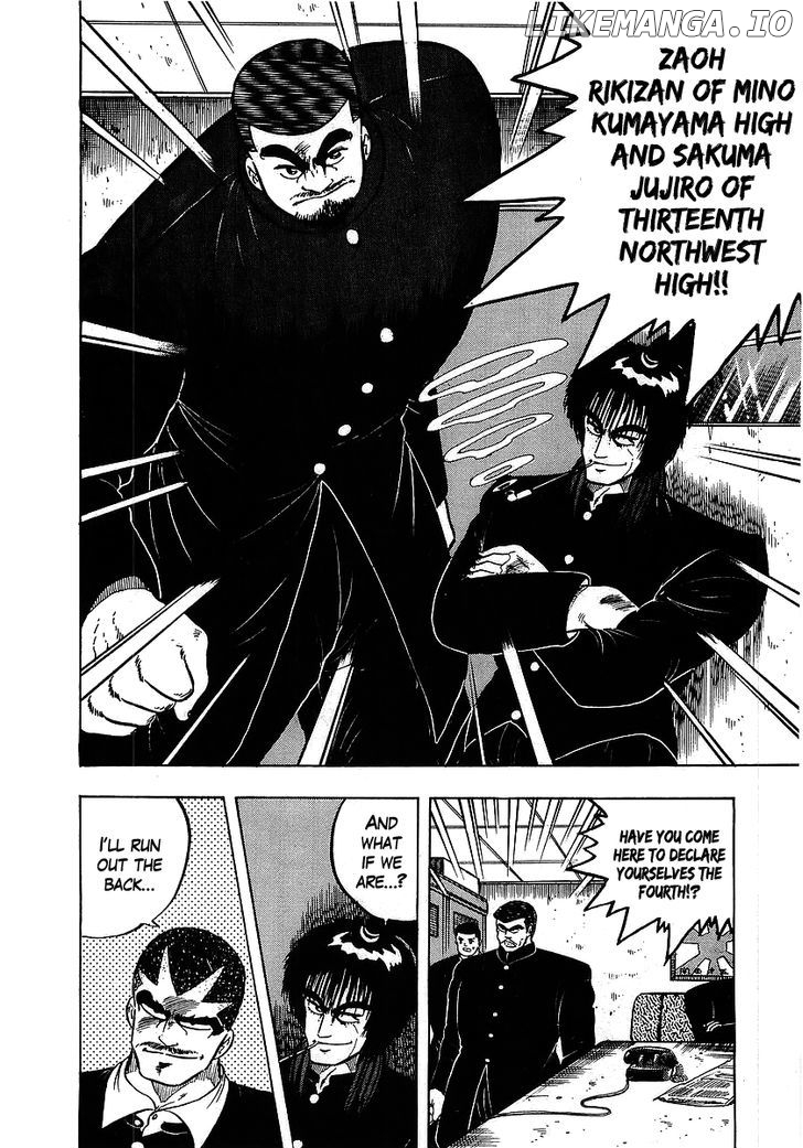 Osu!! Karatebu Chapter 104 page 8
