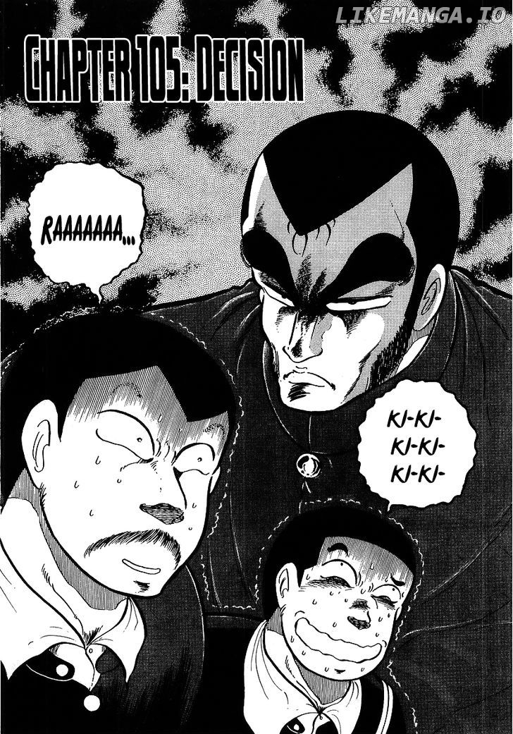 Osu!! Karatebu Chapter 105 page 1