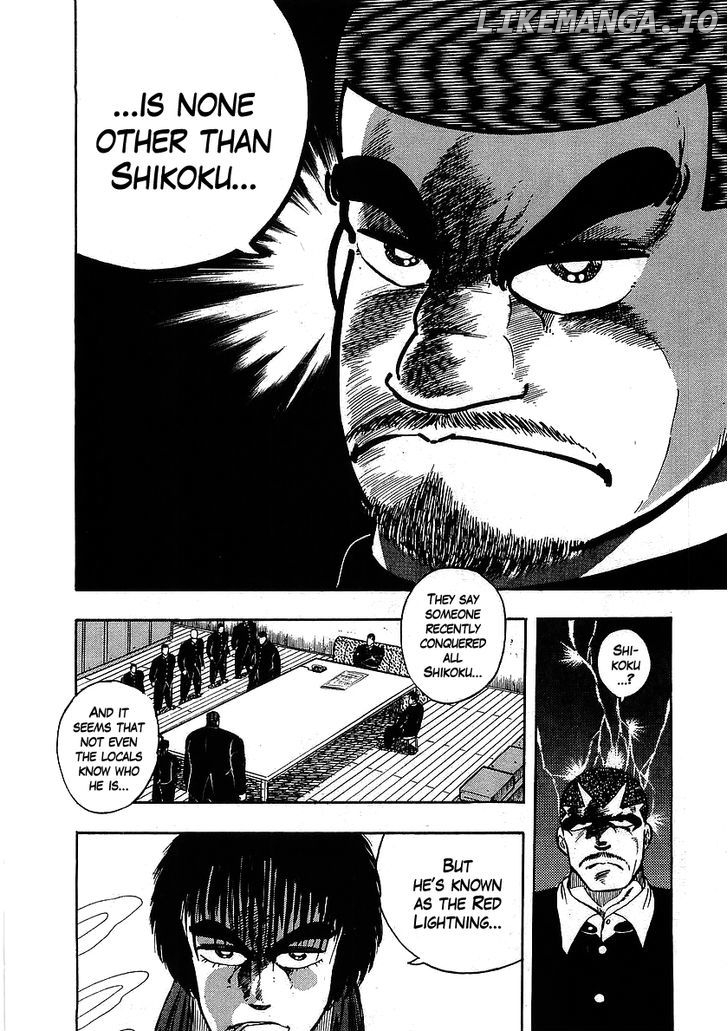 Osu!! Karatebu Chapter 104 page 10