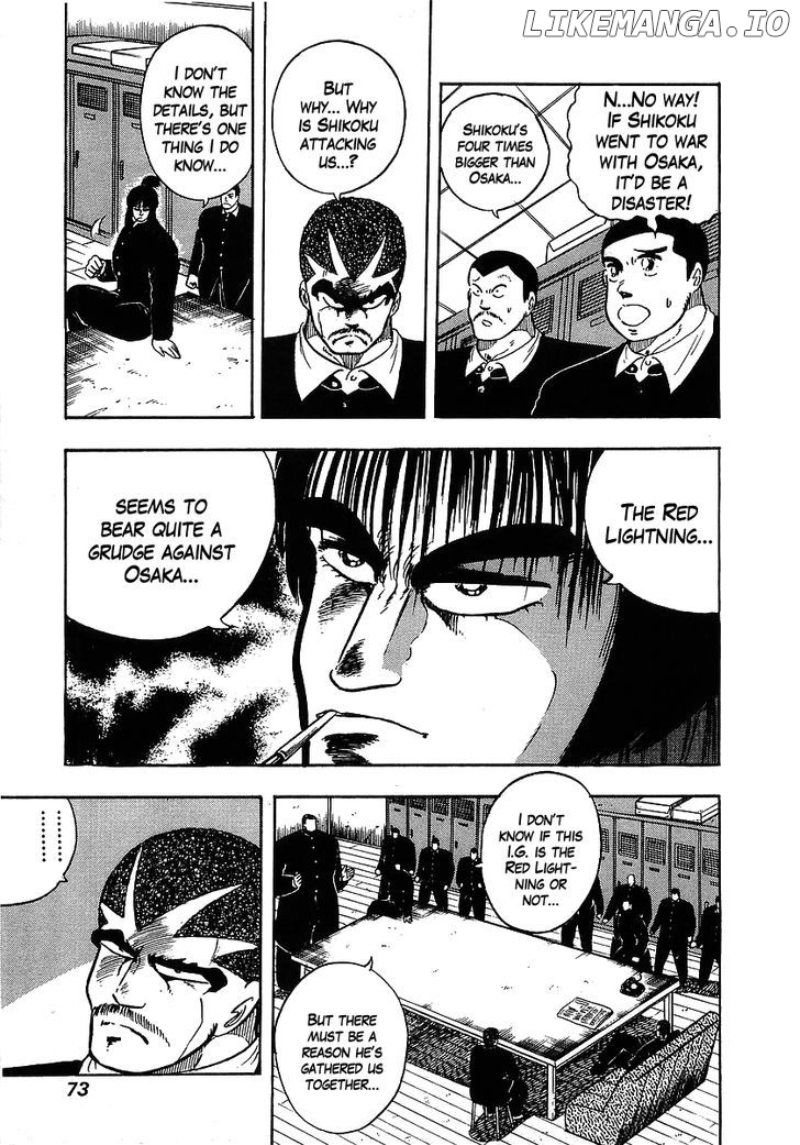 Osu!! Karatebu Chapter 104 page 11