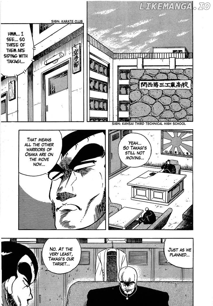 Osu!! Karatebu Chapter 104 page 13