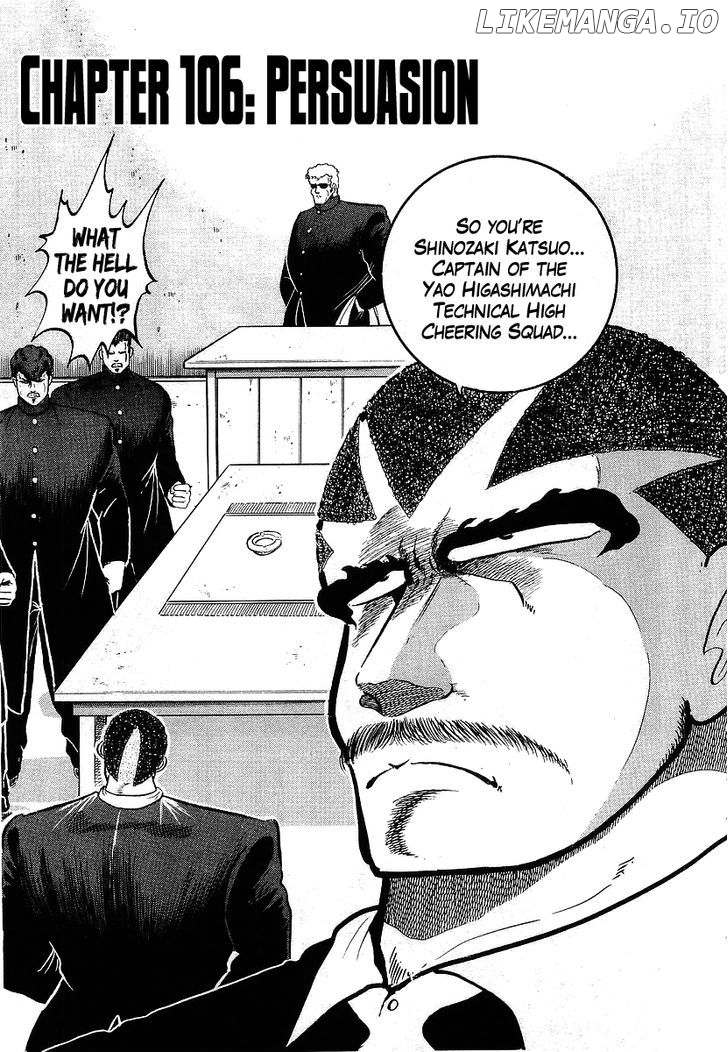 Osu!! Karatebu Chapter 106 page 1