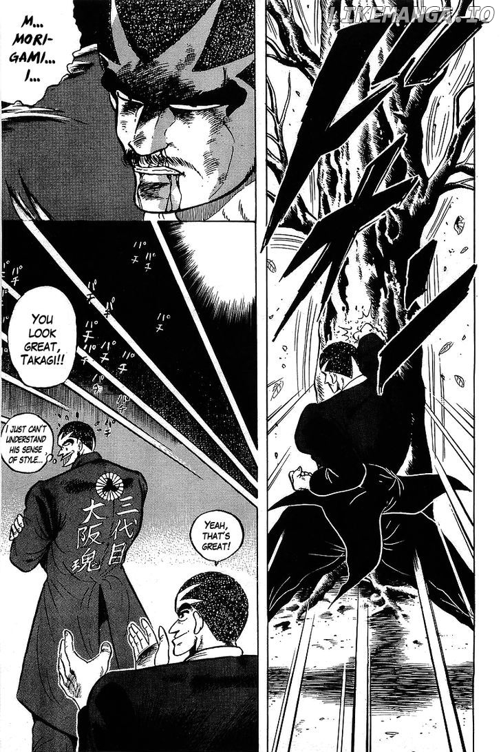 Osu!! Karatebu Chapter 106 page 7