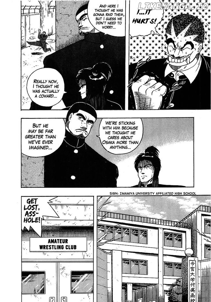 Osu!! Karatebu Chapter 106 page 10