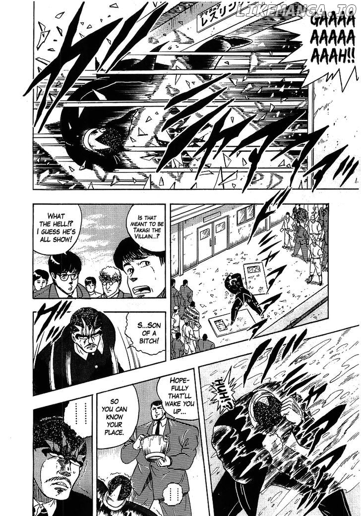 Osu!! Karatebu Chapter 106 page 12