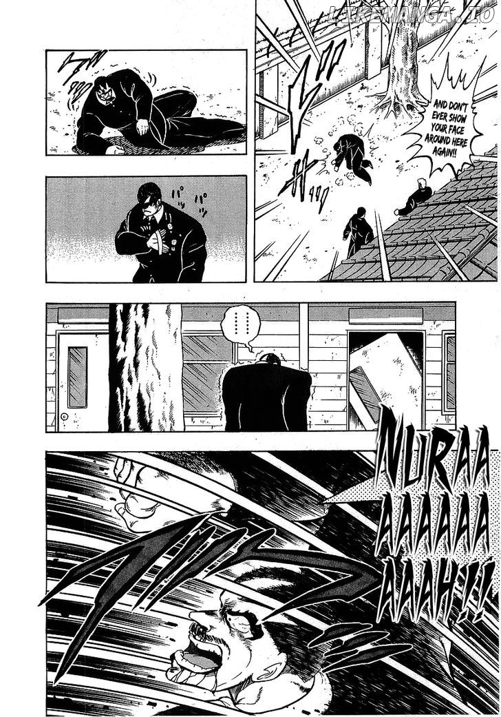 Osu!! Karatebu Chapter 106 page 6