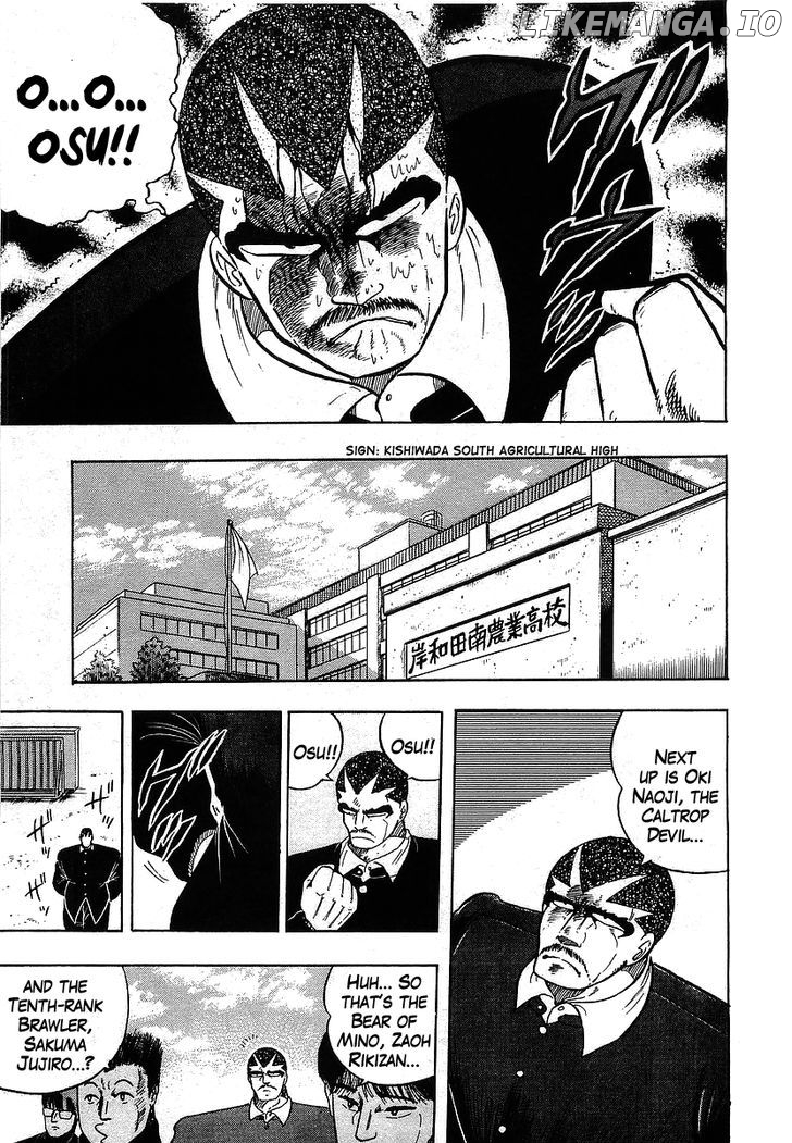 Osu!! Karatebu Chapter 106 page 13