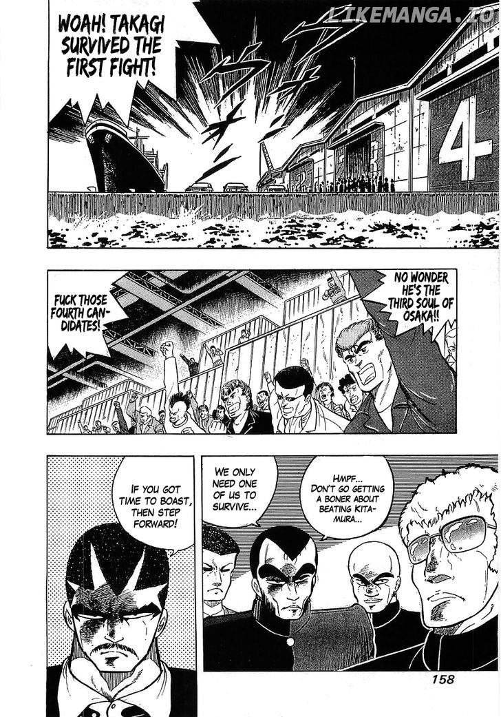 Osu!! Karatebu Chapter 109 page 2