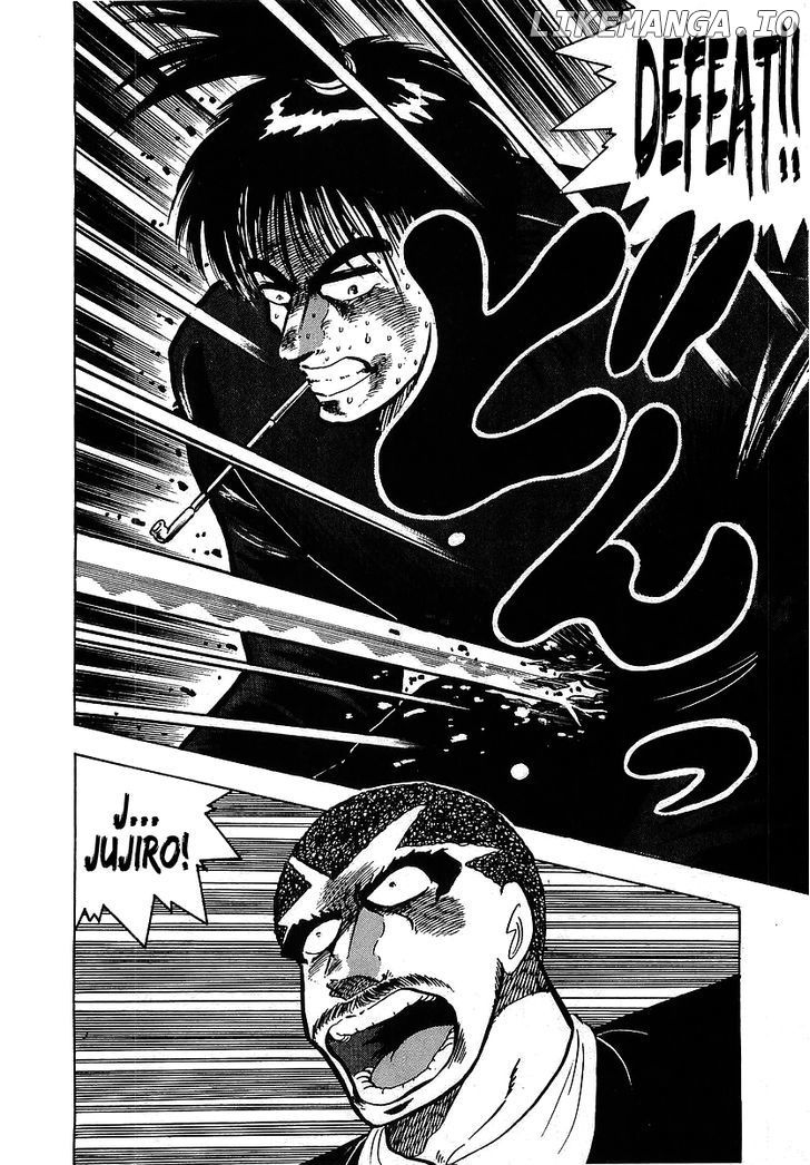 Osu!! Karatebu Chapter 109 page 18