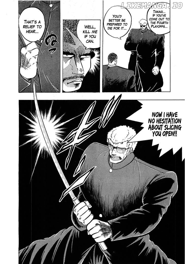 Osu!! Karatebu Chapter 109 page 4