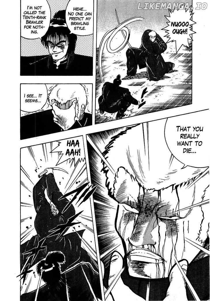 Osu!! Karatebu Chapter 109 page 14