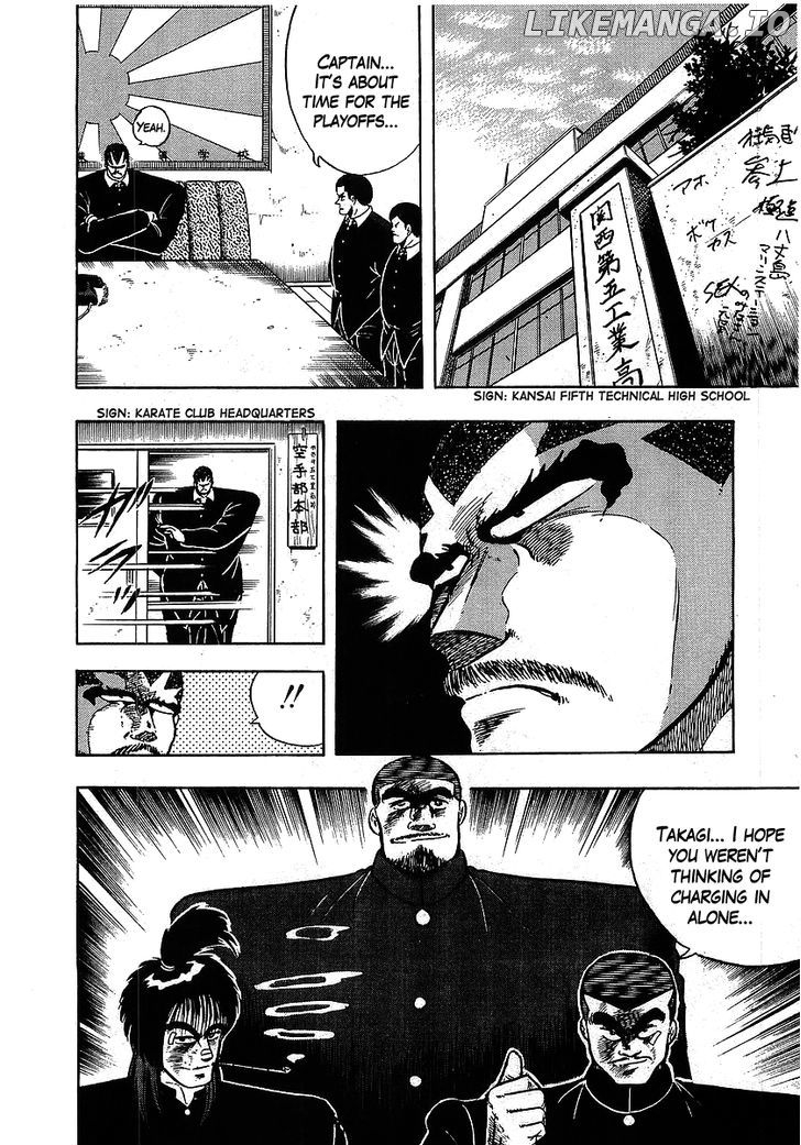 Osu!! Karatebu Chapter 107 page 16