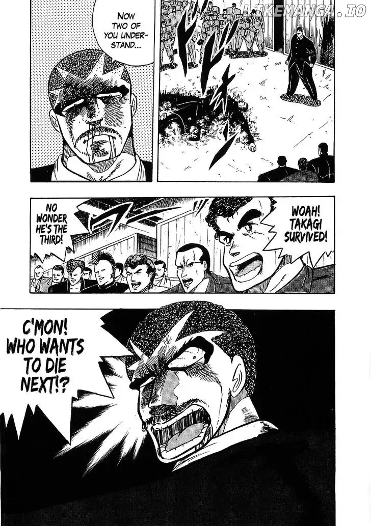 Osu!! Karatebu Chapter 108 page 15