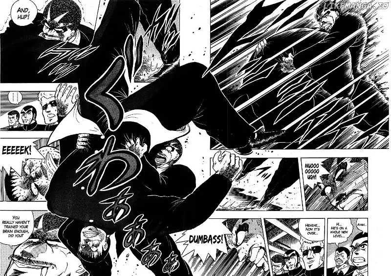 Osu!! Karatebu Chapter 108 page 13