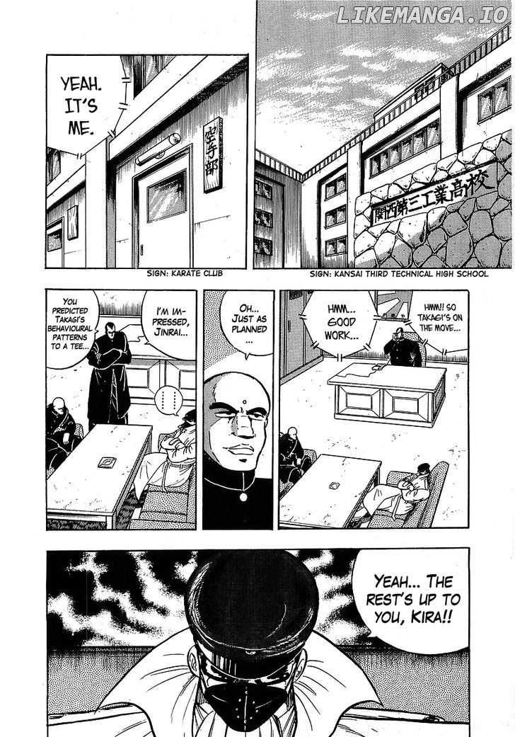 Osu!! Karatebu Chapter 107 page 14