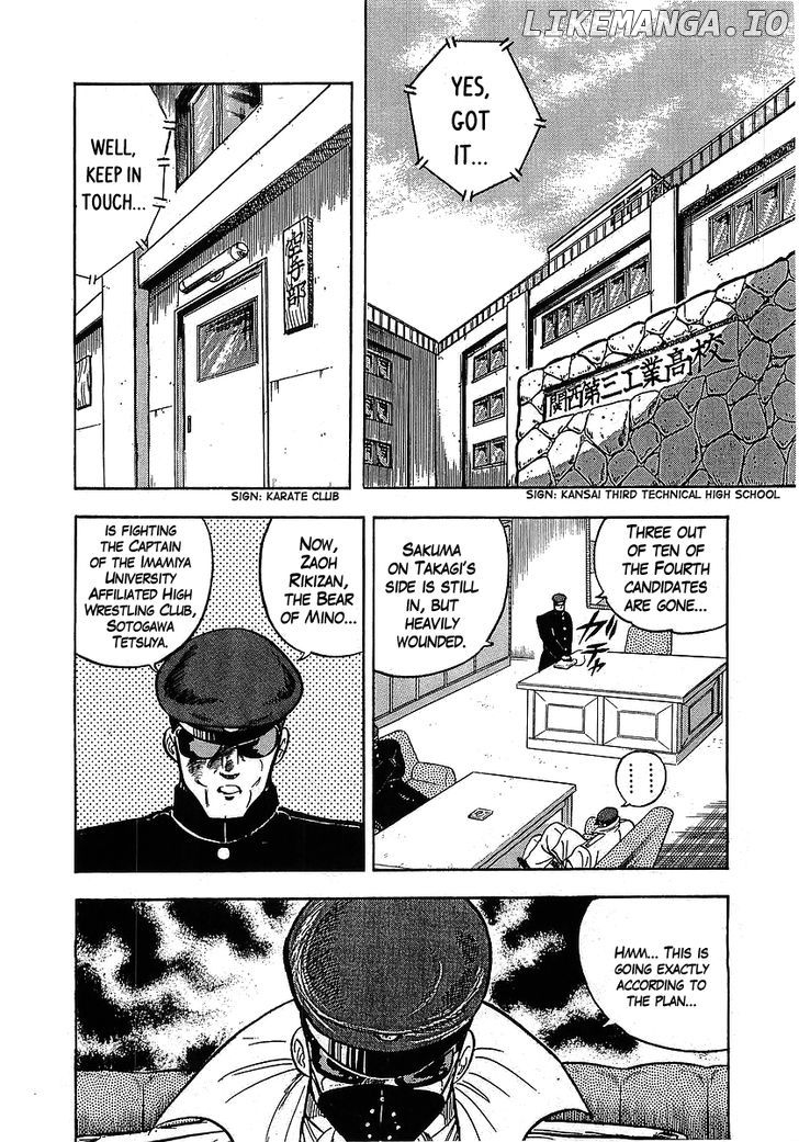 Osu!! Karatebu Chapter 111 page 2