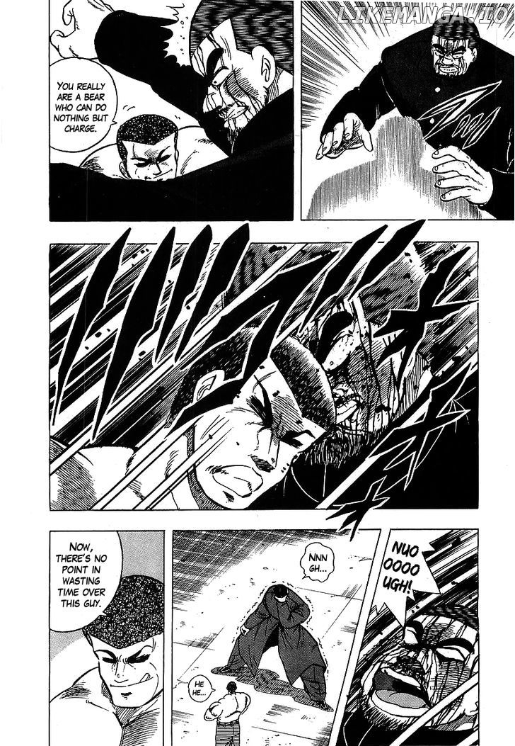 Osu!! Karatebu Chapter 111 page 10