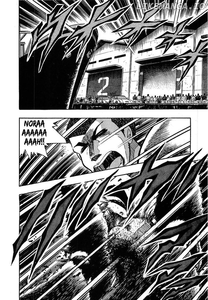 Osu!! Karatebu Chapter 111 page 4