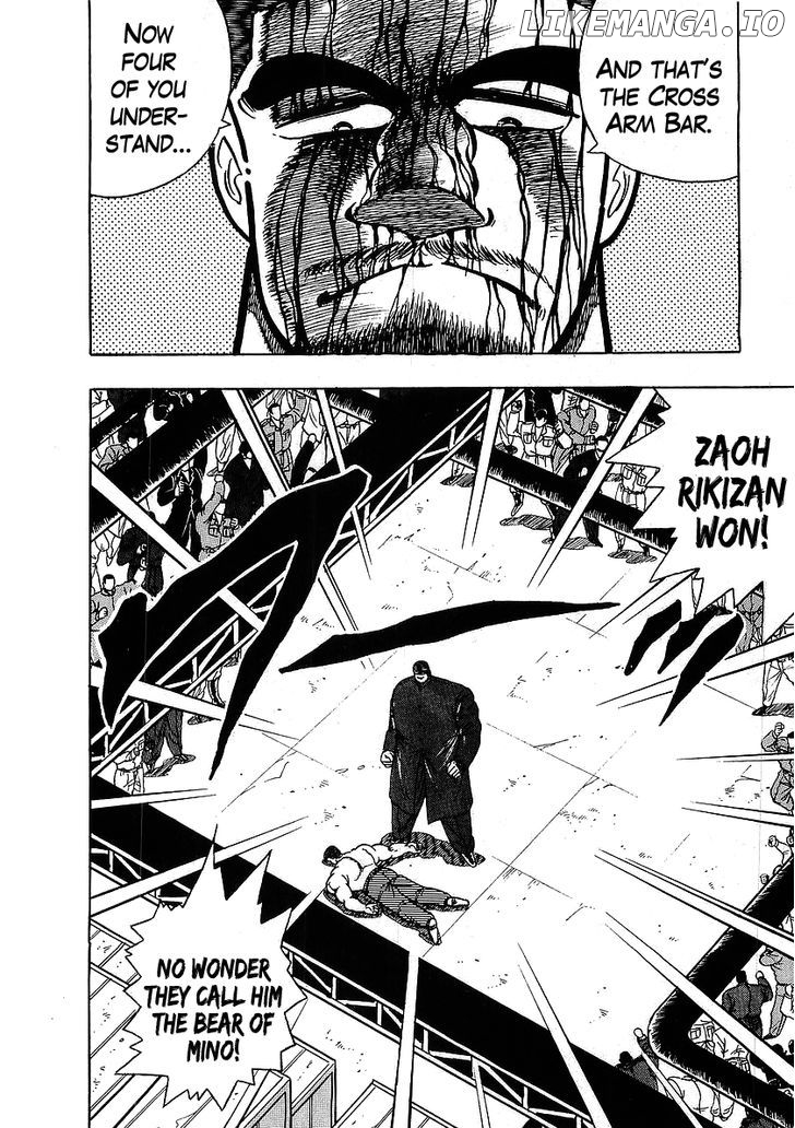 Osu!! Karatebu Chapter 111 page 17