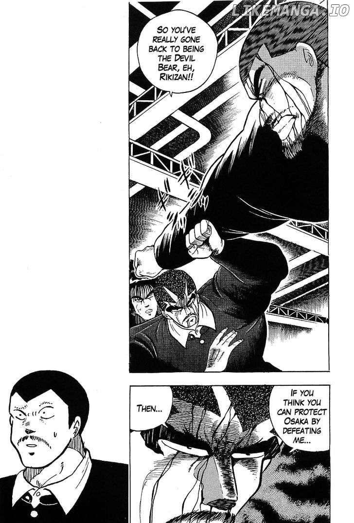Osu!! Karatebu Chapter 114 page 7