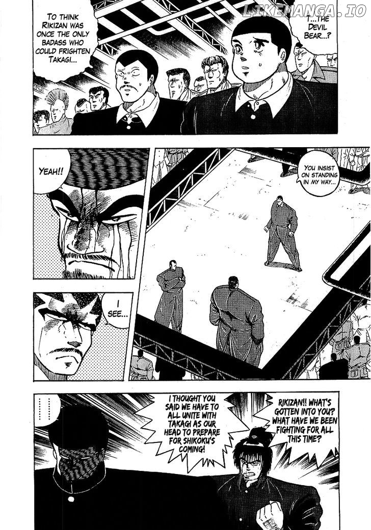 Osu!! Karatebu Chapter 114 page 2